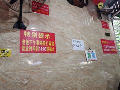 -左撇子私房面