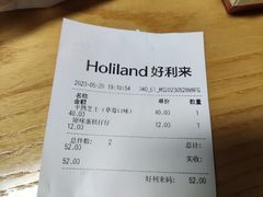 -好利来(红牌楼店)