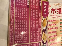 菜单-陶陶居酒家(第十甫路总店)