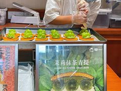 -辛一·铜锣烧(鸿寿坊店)