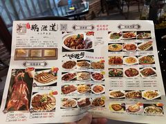 -鹅滋道(甘坑古镇店)