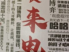 -JOJO实景沉浸侦探剧本杀(大悦城店)