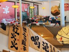 -毛辣果·贵州红酸汤牛肉火锅(西单店)