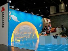 -中国闽台缘博物馆