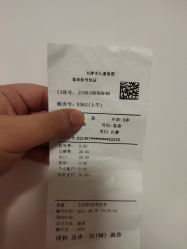 -天津市儿童医院(北辰龙岩院区)