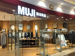 -MUJI无印良品(环球港店)