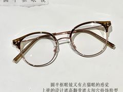 -棱石眼镜(CP静安店)