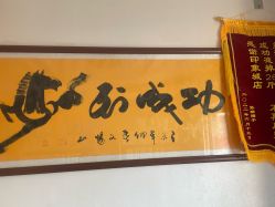-瘦立方身材管理中心