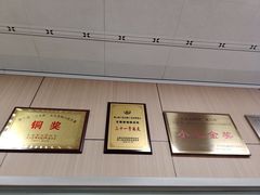 -老字号·三十一号面皮(商埠路步行街店)