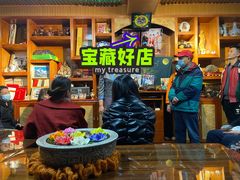 -吉祥圣雪藏餐