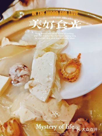 「望京SOHO」「孟加拉豹猫」          