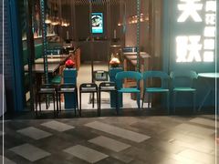 门面-半天妖烤鱼(永旺梦乐城店)
