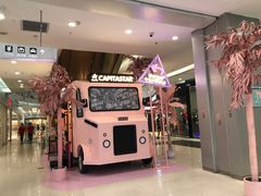 -凯德广场(学府店)