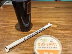 -尹三豆汁(前门旗舰店)