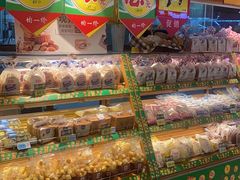 -大润发(国兴店)