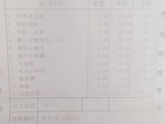 -映像威海·海鲜味道(经区店)