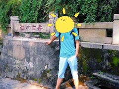 -白沙古井