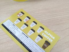 -ALPHA COFFEE阿尔法咖啡(虹莘路店)