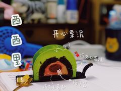 -La Porte de Paris 巴黎之门法式甜品