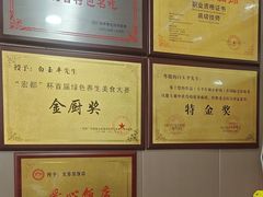 -龙香居海鲜浑锅家常菜·特色驴肉