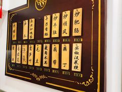 -蓝精灵饺子店