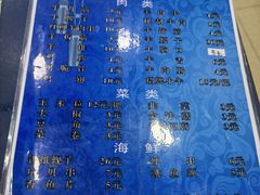 -回香楼大连新派清真菜
