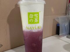 霸气芝士葡萄-奈雪的茶(大梅沙8号仓店)