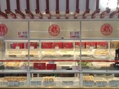 -北京稻香村(第三店)