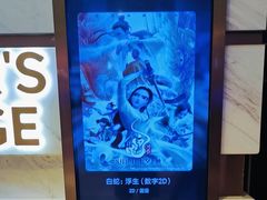 -英皇电影城(英皇集团中心IMAX店)