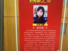 -金吉列留学·语培·小语种(武昌分公司)