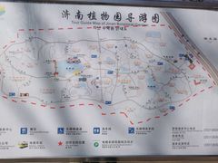 -济南植物园