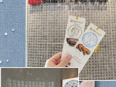-上海观复博物馆