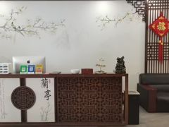 -苏溪亭足疗·洗浴·SPA