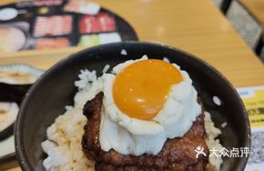Beef Burger Rice