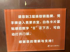 -富力文体中心羽毛球馆