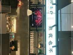 -八珍玉食鸡煲·打边炉(印象城店)