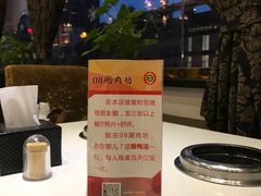 -08涮肉坊(广顺南大街店)