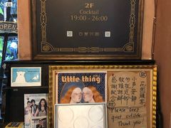 -古董花园(思南路42弄小区店)