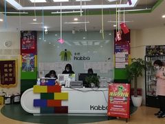 -卡巴机器人编程·少儿编程·信息学竞赛(公益西桥校区)