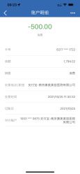 -南京康美美容医院·旗舰店