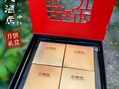 -广州中国大酒店