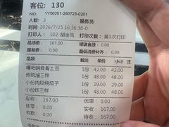 -嘎吧锅私家菜馆(新村十区店)