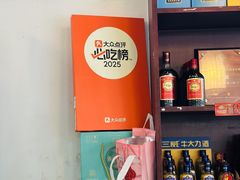 -牛排王糟粕醋火锅(海甸分店)