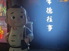 -大小河街