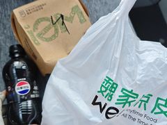 -魏家凉皮(祈年大厦店)