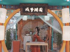 -天虹购物中心(石路店)