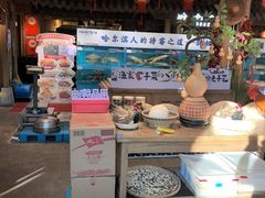 -胖姐渔村(中源大道店)
