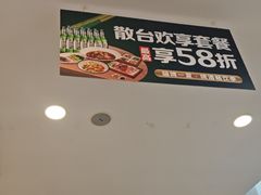 -鼎好家常菜(天桥店)