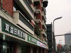 -汪喵宠物医院·骨科心脏影像·犬猫急重症ICU诊疗中心(成华分院)