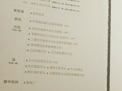 菜单-王品牛排(佛山南海万科广场店)